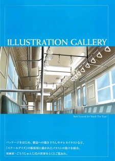 School Days Visual Guide Book - page 7