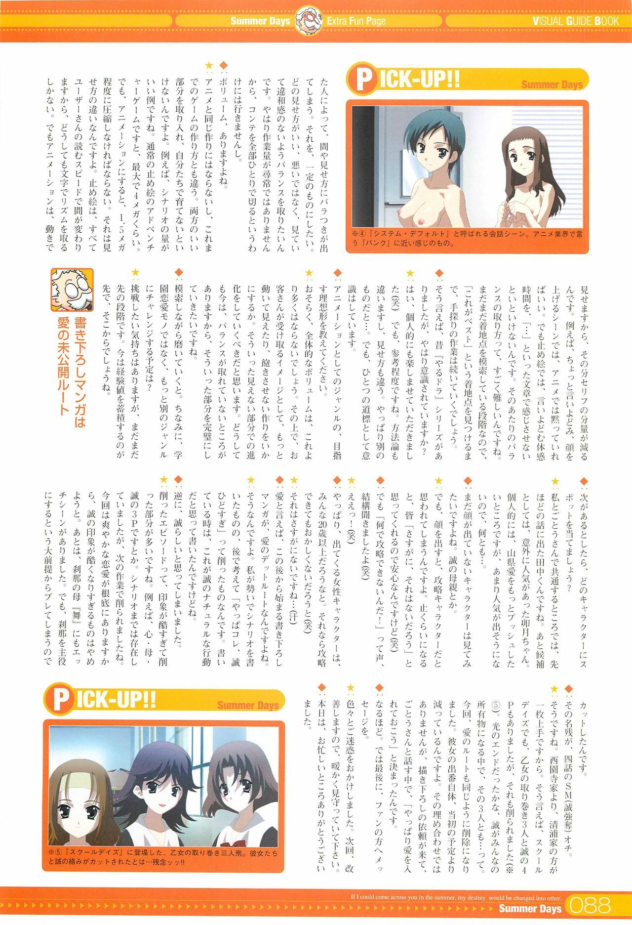 SummerDays Visual Guide Book page 28 full