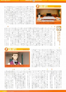 SummerDays Visual Guide Book - page 29
