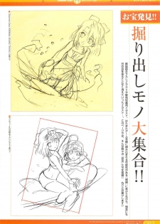 SummerDays Visual Guide Book - page 34