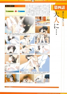 SummerDays Visual Guide Book - page 44