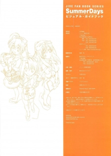 SummerDays Visual Guide Book - page 4