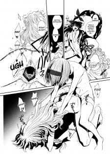 (C81) [TEX-MEX (Red Bear)] Touhou Enrashou Yukari (Touhou Project) [English] =LWB= - page 12