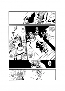 (C81) [TEX-MEX (Red Bear)] Touhou Enrashou Yukari (Touhou Project) [English] =LWB= - page 20