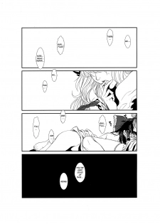 (C81) [TEX-MEX (Red Bear)] Touhou Enrashou Yukari (Touhou Project) [English] =LWB= - page 4
