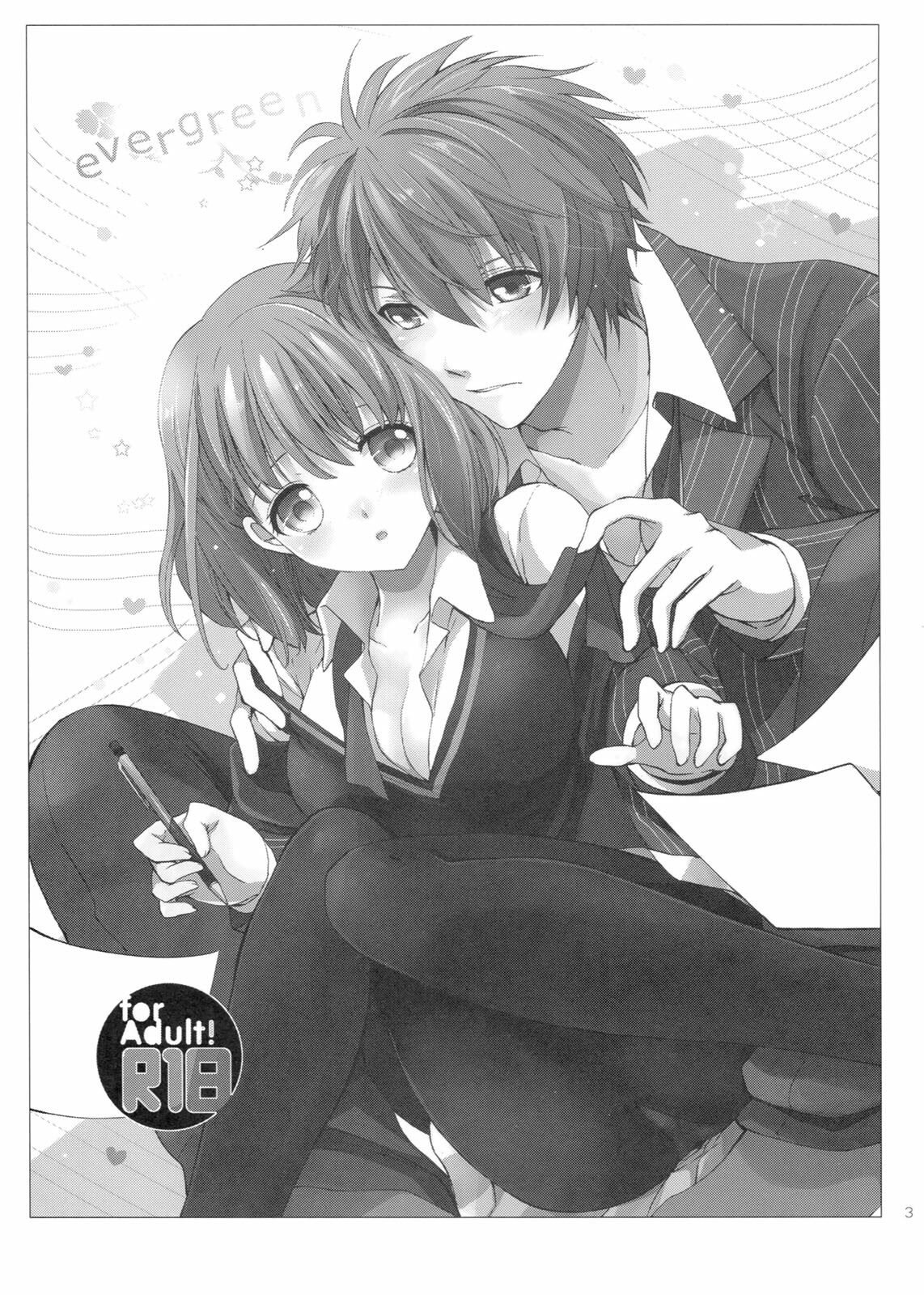 (SC53) [Kurimomo (Tsukako)] evergreen + Omake (Uta no Prince-sama) page 2 full