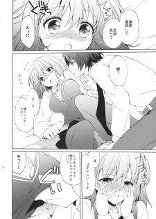 (SC53) [Kurimomo (Tsukako)] evergreen + Omake (Uta no Prince-sama) - page 9