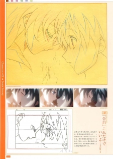 School Days Official Visual Art Works - page 11