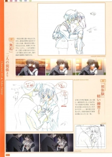 School Days Official Visual Art Works - page 13