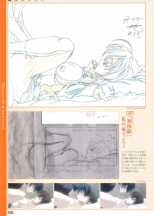 School Days Official Visual Art Works - page 15