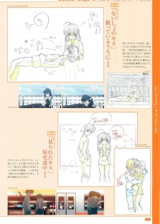 School Days Official Visual Art Works - page 22