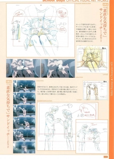 School Days Official Visual Art Works - page 28