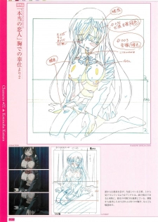 School Days Official Visual Art Works - page 39