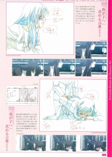 School Days Official Visual Art Works - page 48