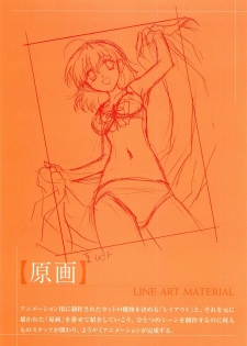 School Days Official Visual Art Works - page 7