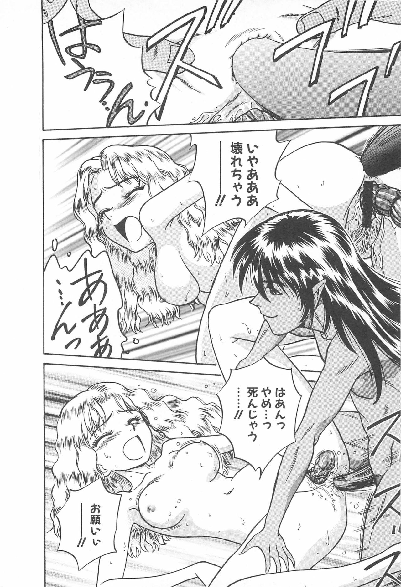 [Chiba Takerou] LaLa Campas page 108 full