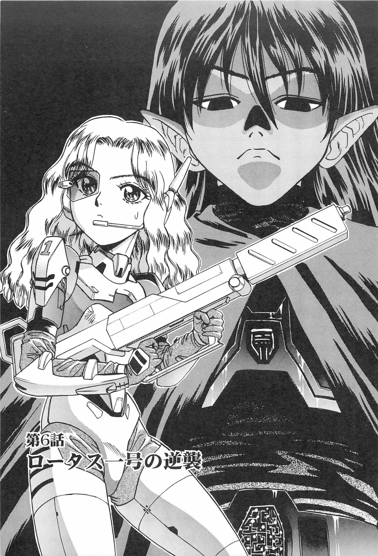 [Chiba Takerou] LaLa Campas page 133 full