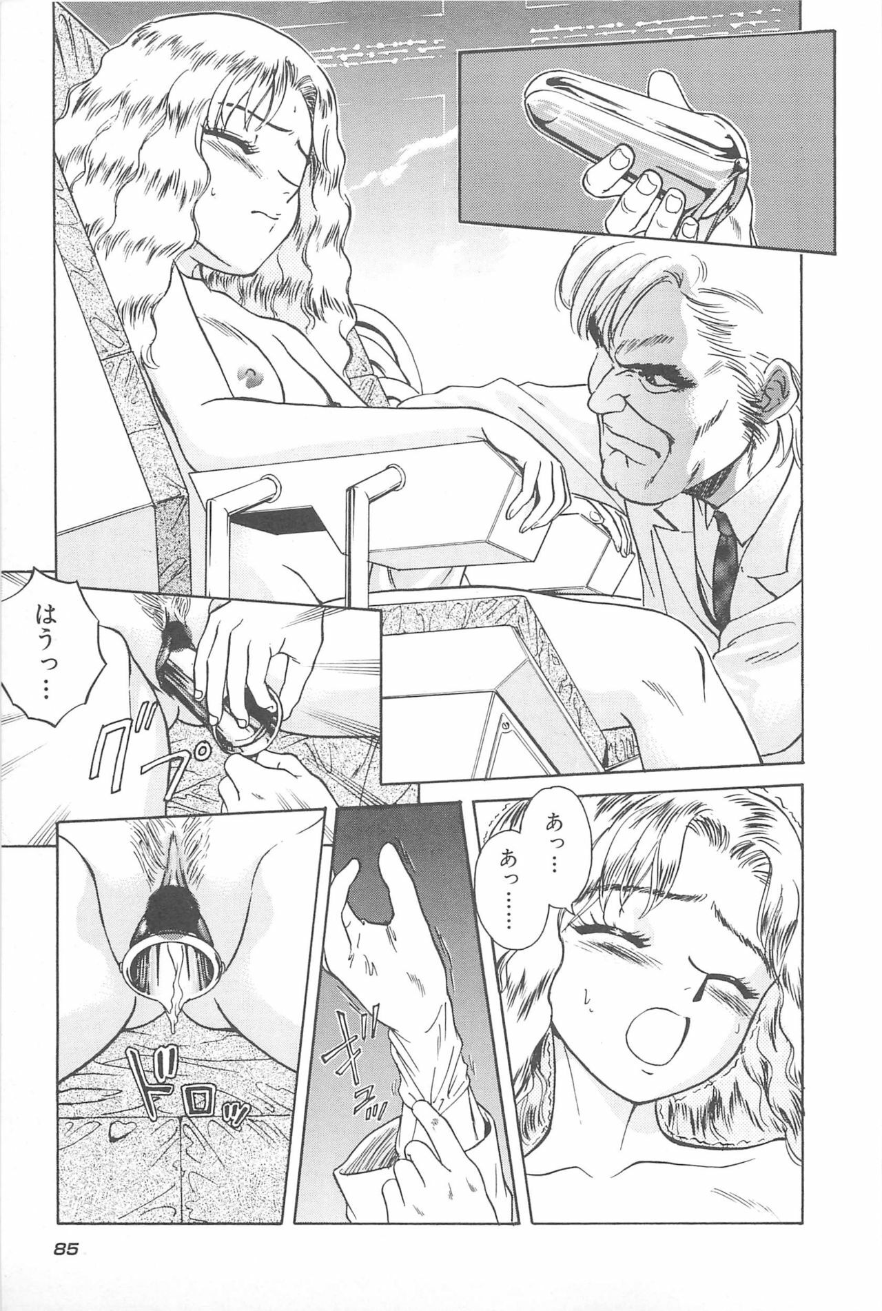 [Chiba Takerou] LaLa Campas page 87 full