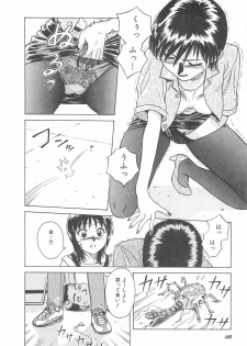 [Chiba Takerou] LaLa Campas - page 48