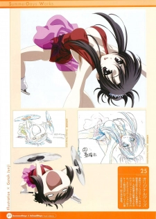 SummerDays & School Days Visual Collection - page 29