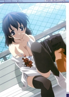 SummerDays & School Days Visual Collection - page 45
