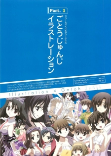 SummerDays & School Days Visual Collection - page 7
