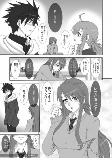 [Neo Frontier] 2009-2010 Nen Soushuuhen Love Love Pack 2 (Various) - page 36