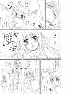 [Neo Frontier] 2009-2010 Nen Soushuuhen Love Love Pack 2 (Various) - page 48