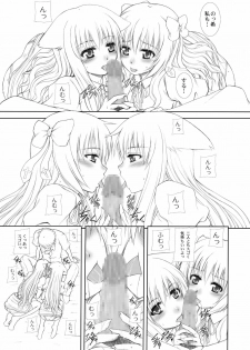 [Neo Frontier] 2009-2010 Nen Soushuuhen Love Love Pack 2 (Various) - page 50