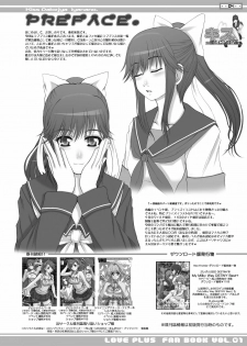 [Neo Frontier] 2009-2010 Nen Soushuuhen Love Love Pack 2 (Various) - page 5