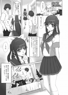 [Neo Frontier] 2009-2010 Nen Soushuuhen Love Love Pack 2 (Various) - page 6