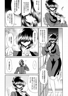 (C80) [Circle Taihei-Tengoku (Horikawa Gorou)] Haitoku no Kyoudan - page 13