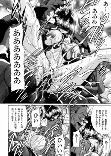 (C80) [Circle Taihei-Tengoku (Horikawa Gorou)] Haitoku no Kyoudan - page 27