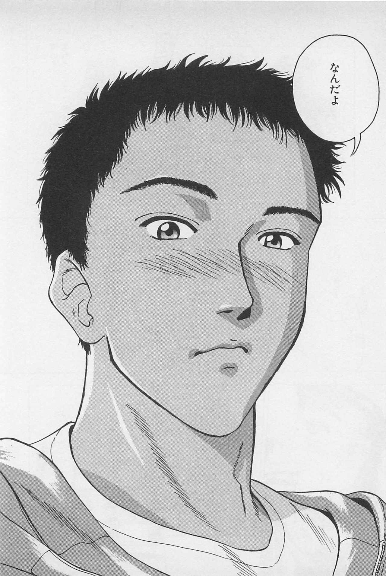 [Chiba Takerou] Sweet Lip Vol.2 page 106 full