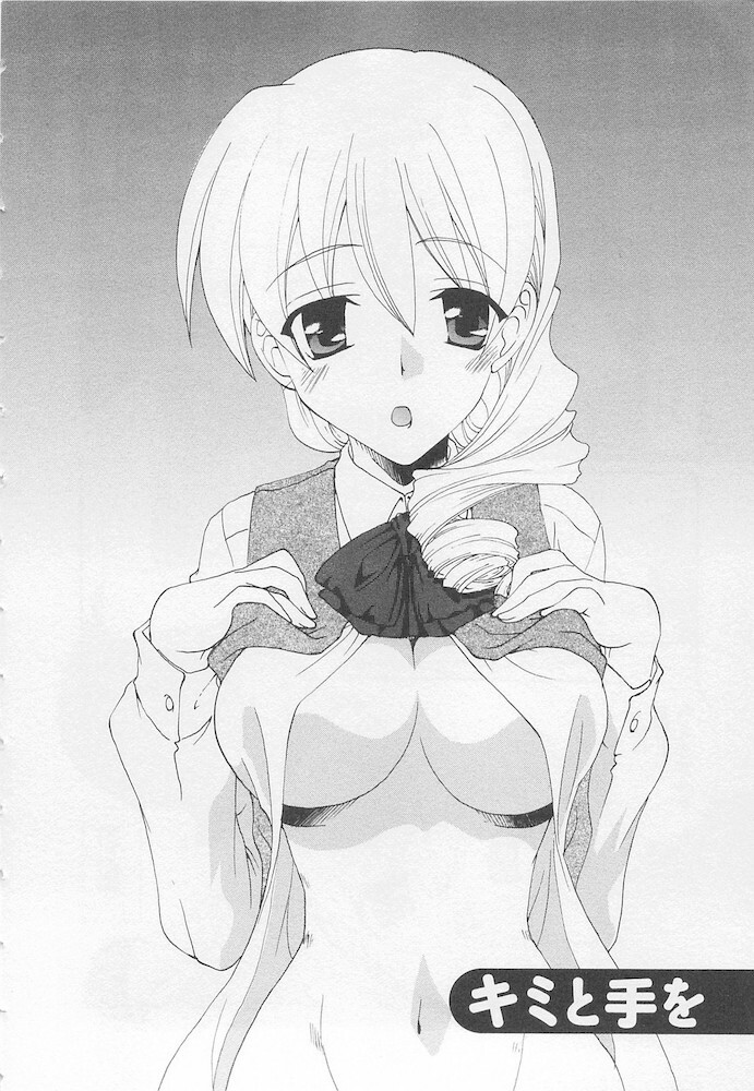 [Kurokawa Mio] Ureshi Hazukashi page 168 full