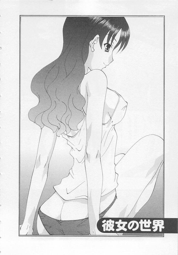 [Kurokawa Mio] Ureshi Hazukashi page 60 full