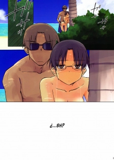 (C80) [Tear Drop (tsuina)] Weekly Island (To Heart) [Spanish] [ReverieM] - page 24