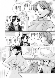 [Chuuka Naruto] Reijuu Keiyaku - Bishuu Geinou Office - page 37