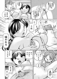 [Chuuka Naruto] Reijuu Keiyaku - Bishuu Geinou Office - page 39