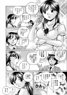[Chuuka Naruto] Reijuu Keiyaku - Bishuu Geinou Office - page 45