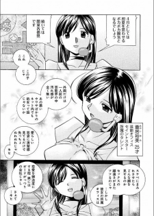 [Chuuka Naruto] Reijuu Keiyaku - Bishuu Geinou Office - page 4
