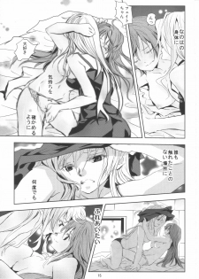 [Ahaha to Lyrical Illust Seisakuchuu] refrain (Mahou Shoujo Lyrical Nanoha) - page 14