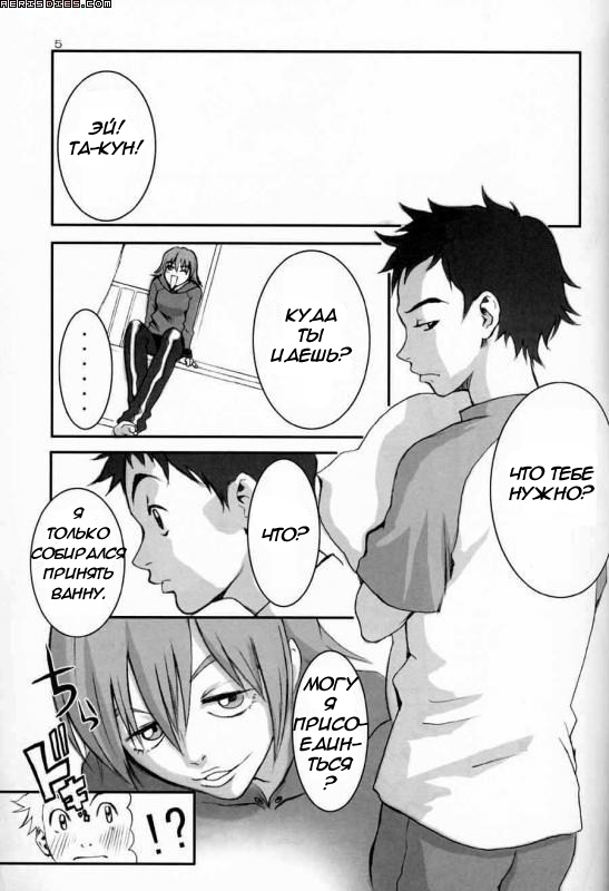 [Manga Super (Nekoi Mie)] Oh! Big Sexy (FLCL) [Russian] [nude-moon.com] page 3 full