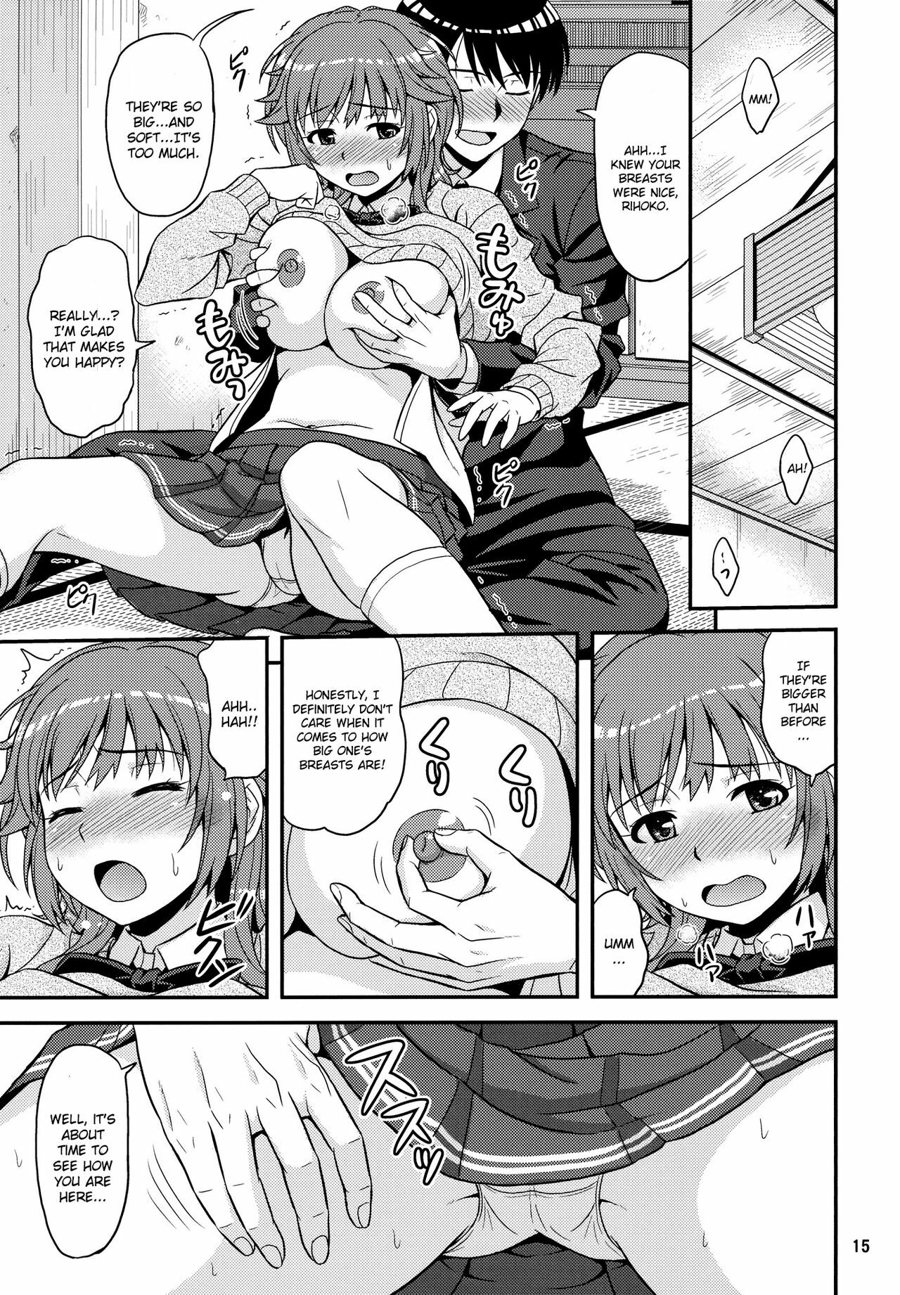 (C80) [Junpuumanpandou (Hida Tatsuo)] Tabechauzo (Amagami) [English] page 14 full