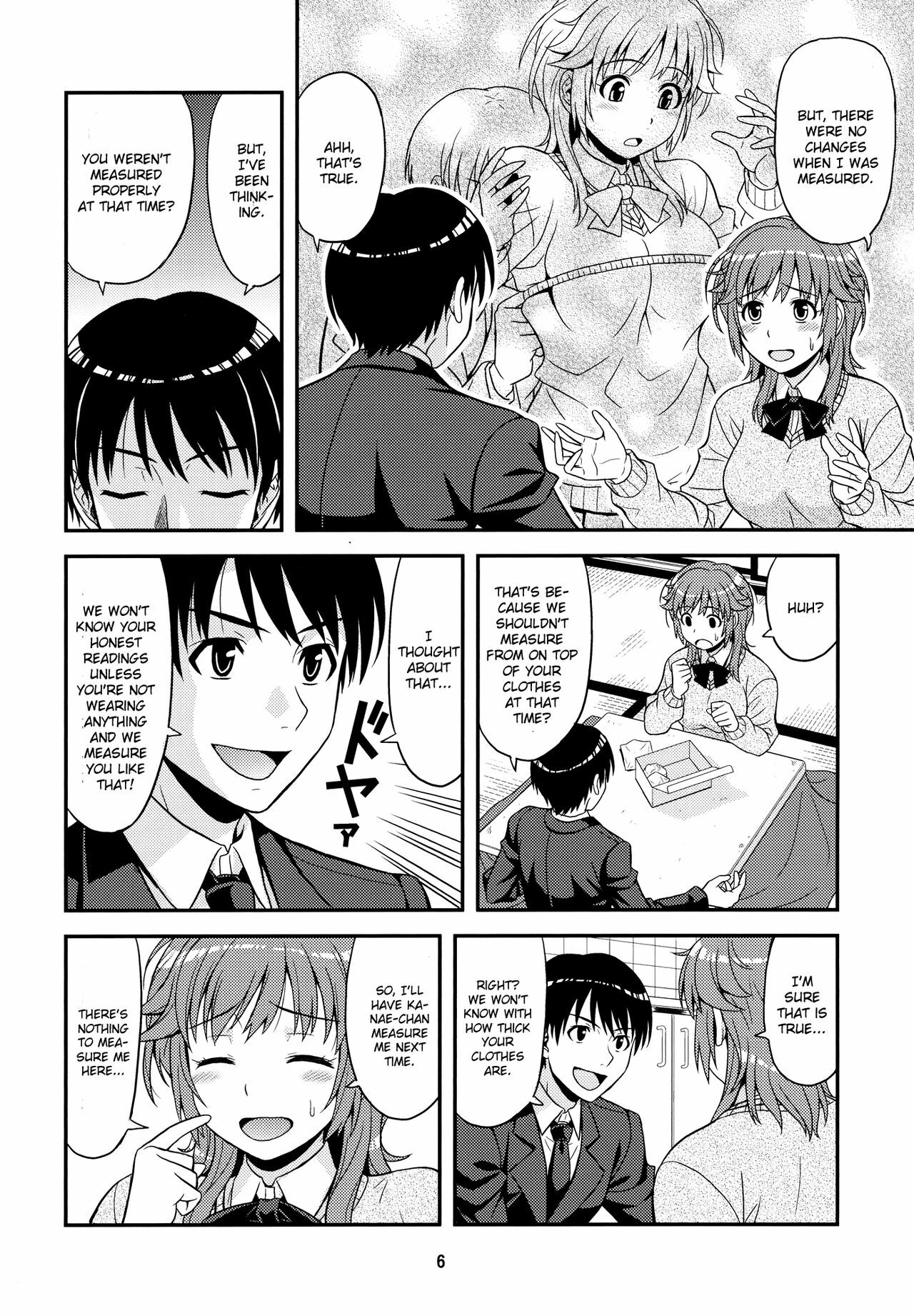 (C80) [Junpuumanpandou (Hida Tatsuo)] Tabechauzo (Amagami) [English] page 5 full