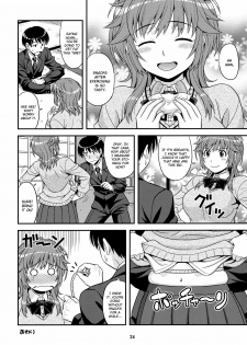 (C80) [Junpuumanpandou (Hida Tatsuo)] Tabechauzo (Amagami) [English] - page 23