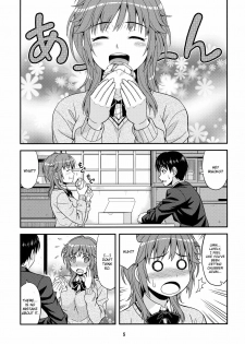 (C80) [Junpuumanpandou (Hida Tatsuo)] Tabechauzo (Amagami) [English] - page 4