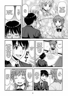 (C80) [Junpuumanpandou (Hida Tatsuo)] Tabechauzo (Amagami) [English] - page 5