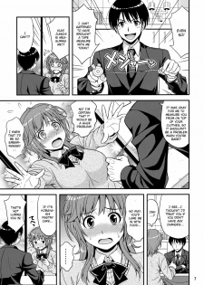 (C80) [Junpuumanpandou (Hida Tatsuo)] Tabechauzo (Amagami) [English] - page 6