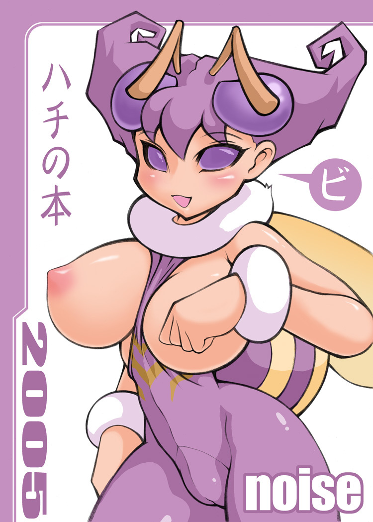 [Momochichi (noise)] Neko to Hachi no Hon (Darkstalkers) [Digital] page 1 full